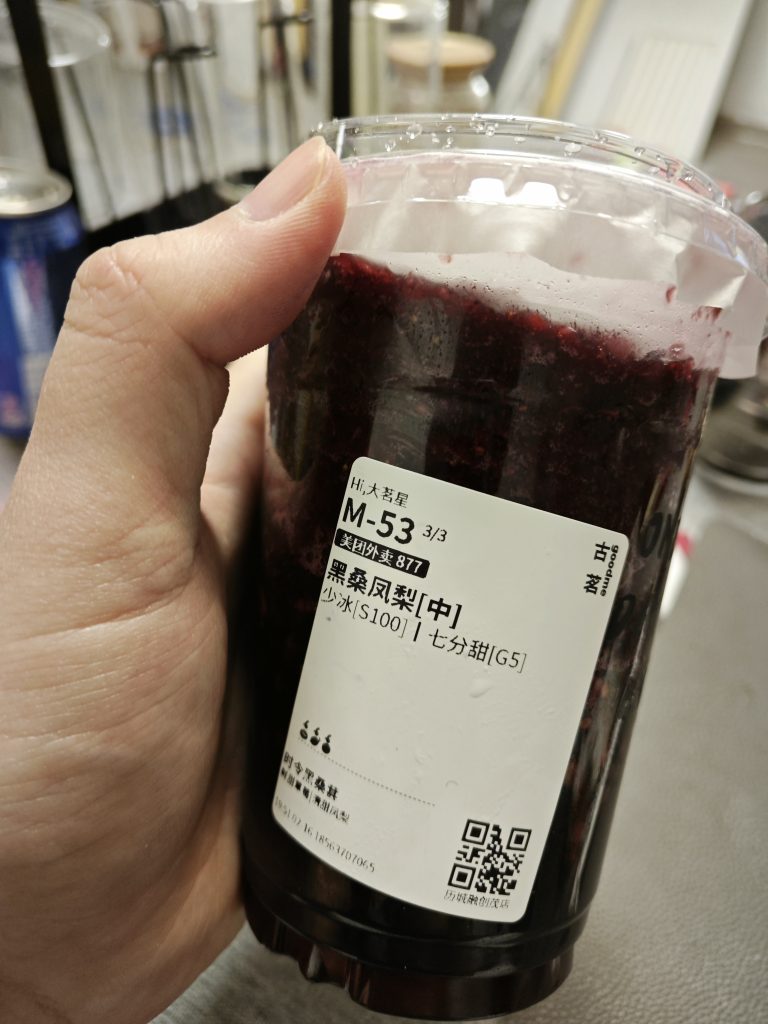抖音刷到的-此刻社区-广场-猫匿社区