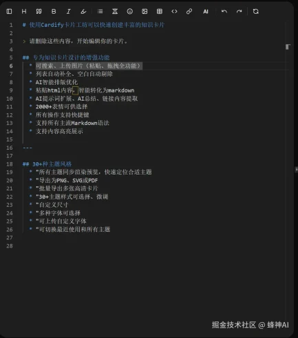 发现一个可以快速生成小红书卡片的-猫匿社区