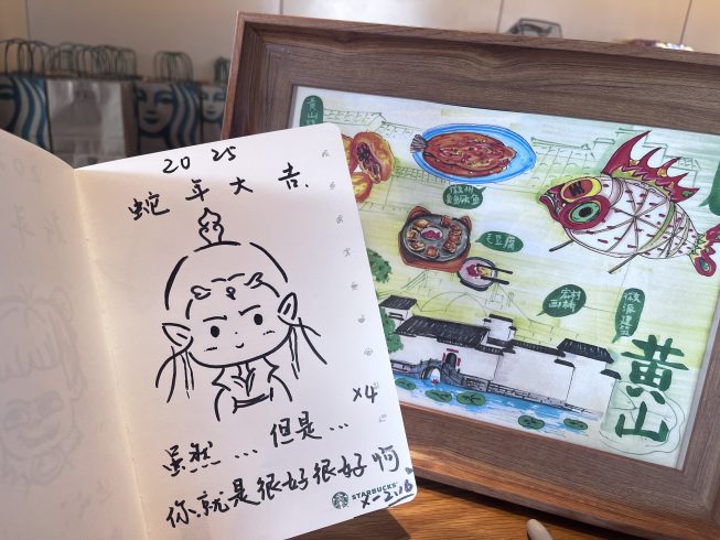 虽然.....但是.....你就是很好很好呀-猫匿社区