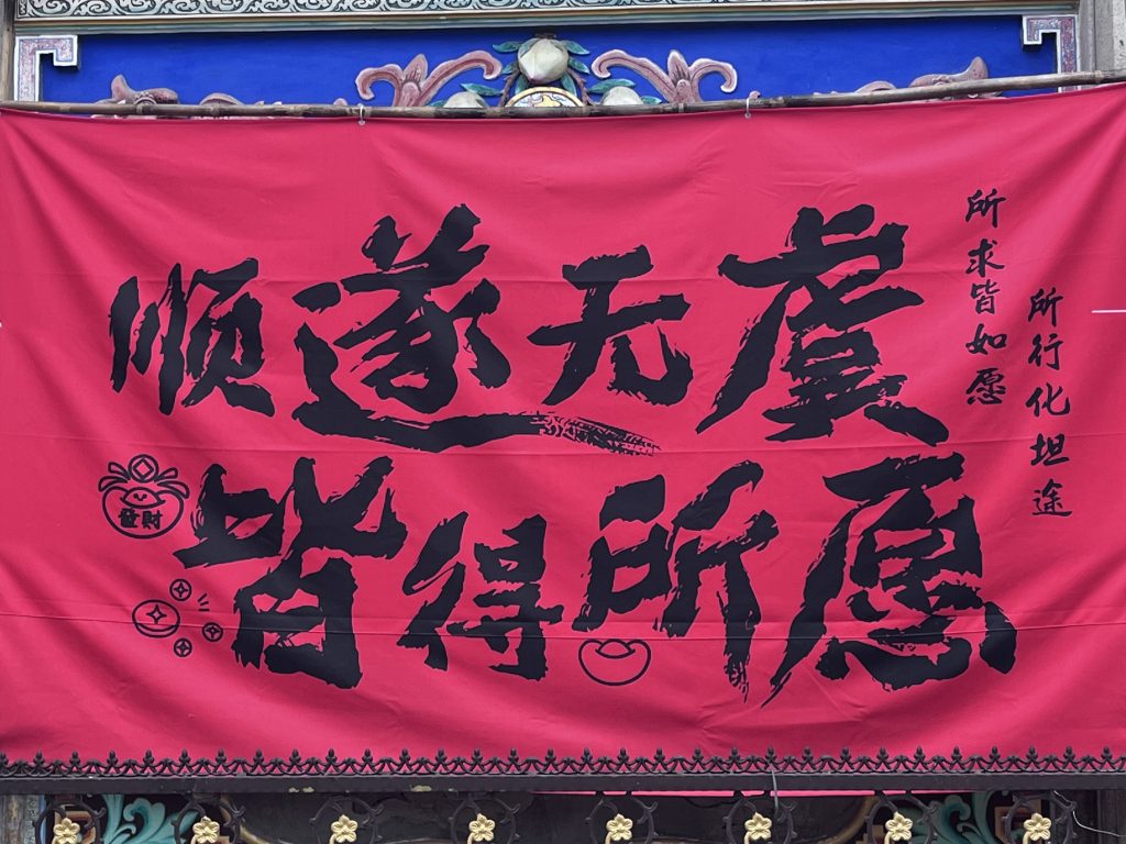 祝刷到此篇的人余生顺遂无虞，皆得所愿-镜头下社区-兴趣-猫匿社区