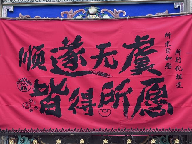 祝刷到此篇的人余生顺遂无虞，皆得所愿-猫匿社区