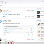 电脑版会显示最近活跃排名哦-猫匿