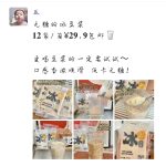 为什么刚好在封校的时候出现T^T-猫匿