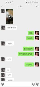 两个精神病-猫匿