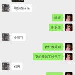 两个精神病-猫匿