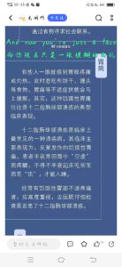 11月14日 小雨 冷-猫匿