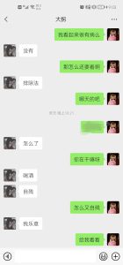 两个精神病-猫匿