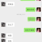 两个精神病-猫匿