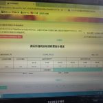 咋算啊-猫匿