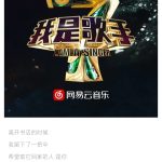 家人们，一起来听歌吧-猫匿
