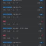 发帖官方会发钱哦-猫匿