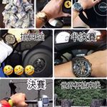 这届世界杯太复杂了
足球场上各国都忙着踢假球，只有中国人没有套路始终如一的赌球-猫匿
