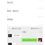 这我没法评价-猫匿
