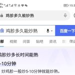 面向百度，现学现卖-猫匿