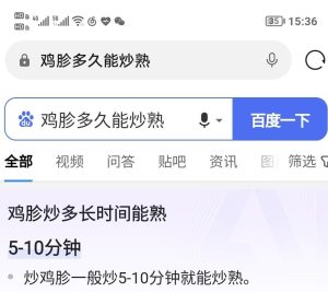 面向百度，现学现卖-猫匿