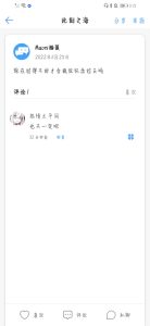 你会怀念过去么-猫匿