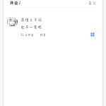 你会怀念过去么-猫匿