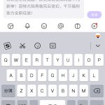 感觉百度真的把广告位开发到了极致-猫匿