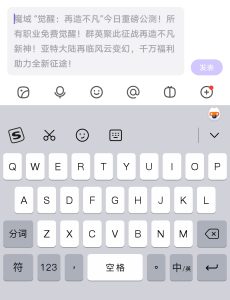 感觉百度真的把广告位开发到了极致-猫匿