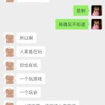 妈的-猫匿