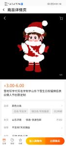 小本经营，概不赊欠，嘿嘿-猫匿