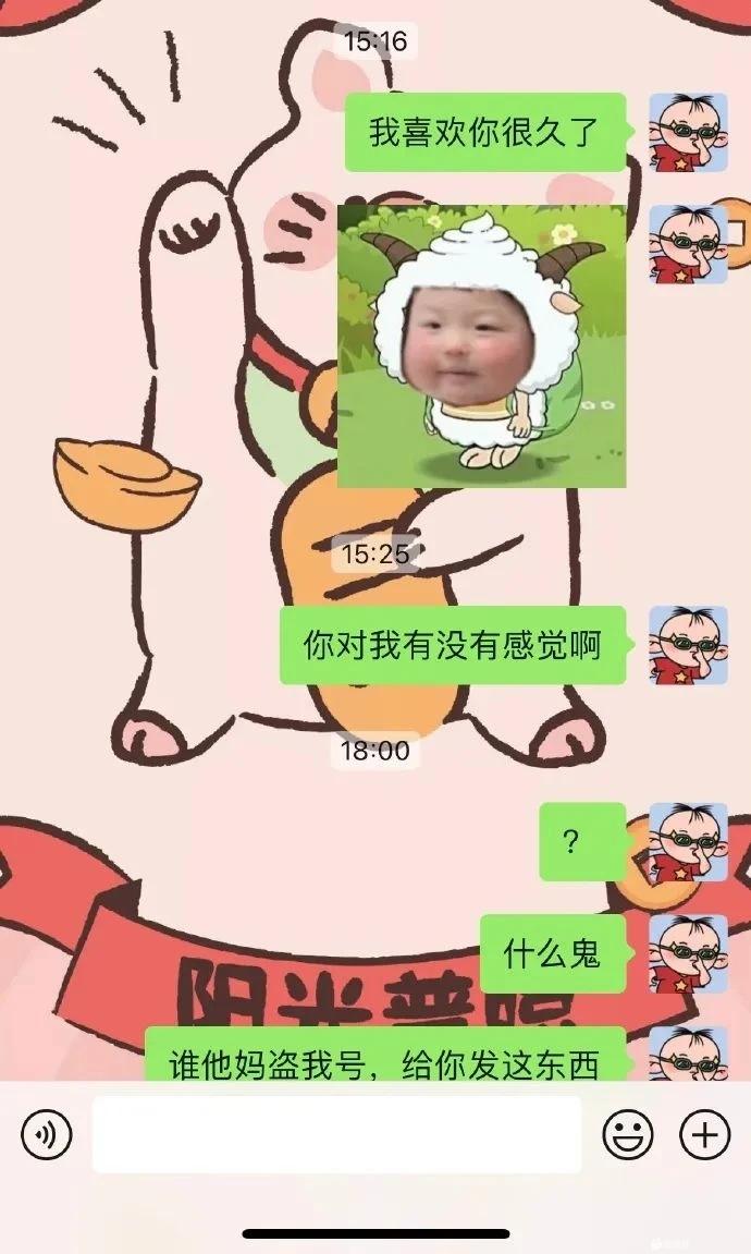 你对我有没有感觉啊-猫匿