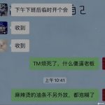 极限求生-猫匿