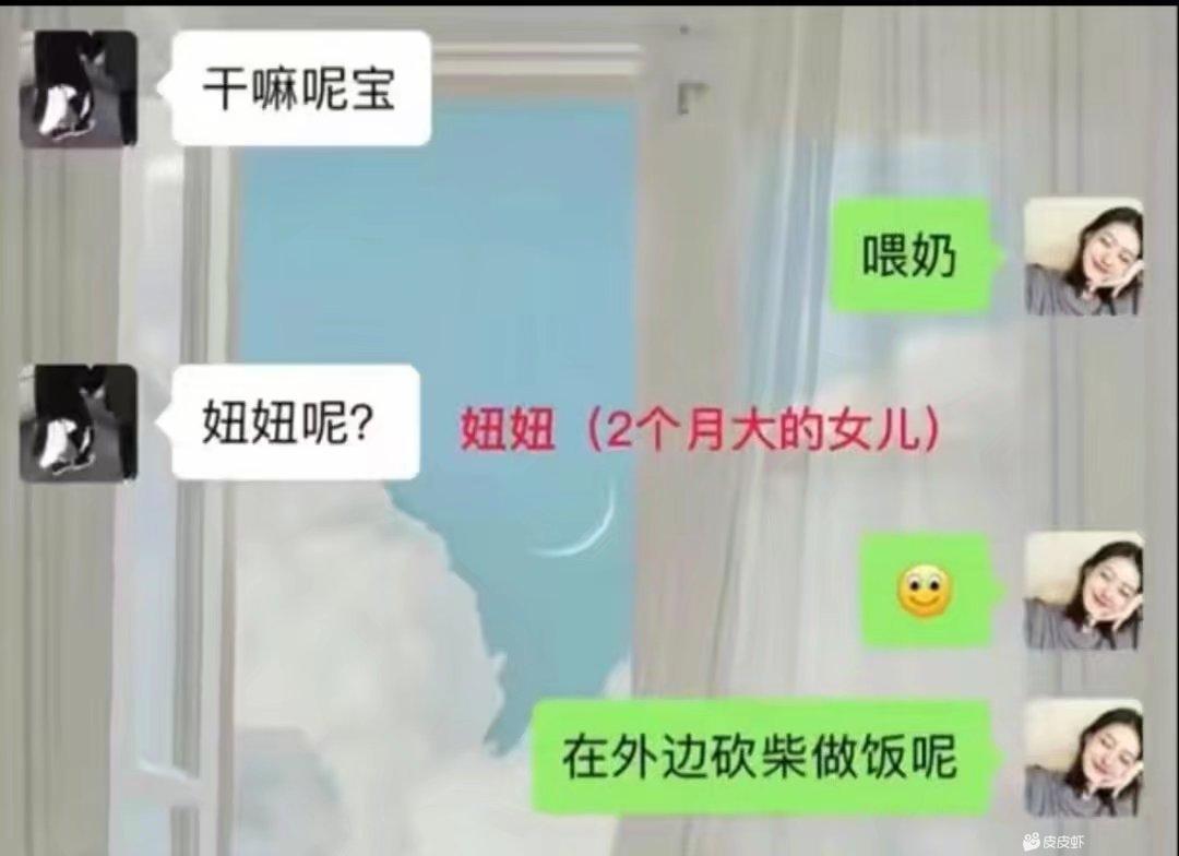 你在给谁喂奶?-猫匿