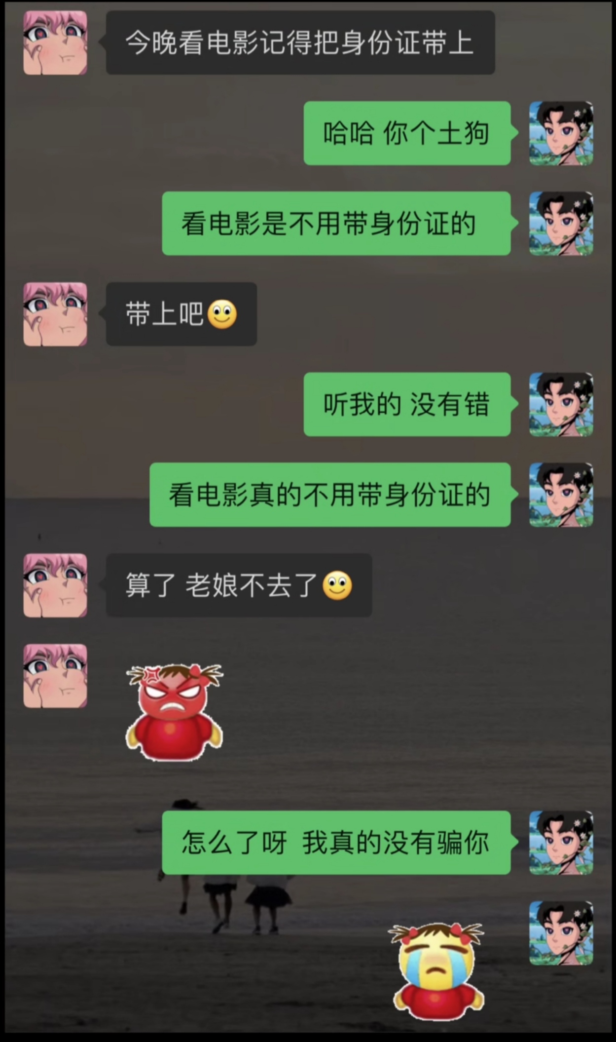 确实不用身份证啊?-猫匿