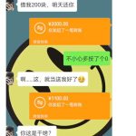 你说呢？-猫匿