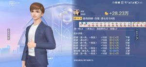 狠狠吃豆！！-猫匿