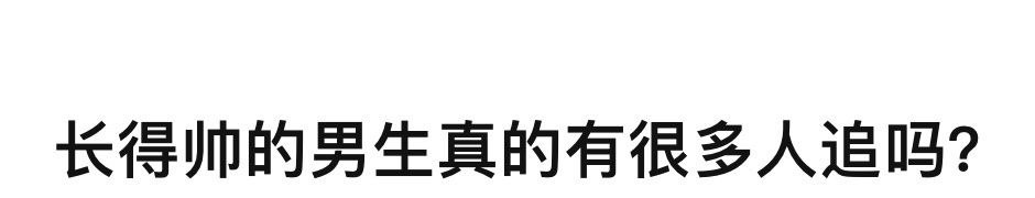 奇怪的话题-猫匿