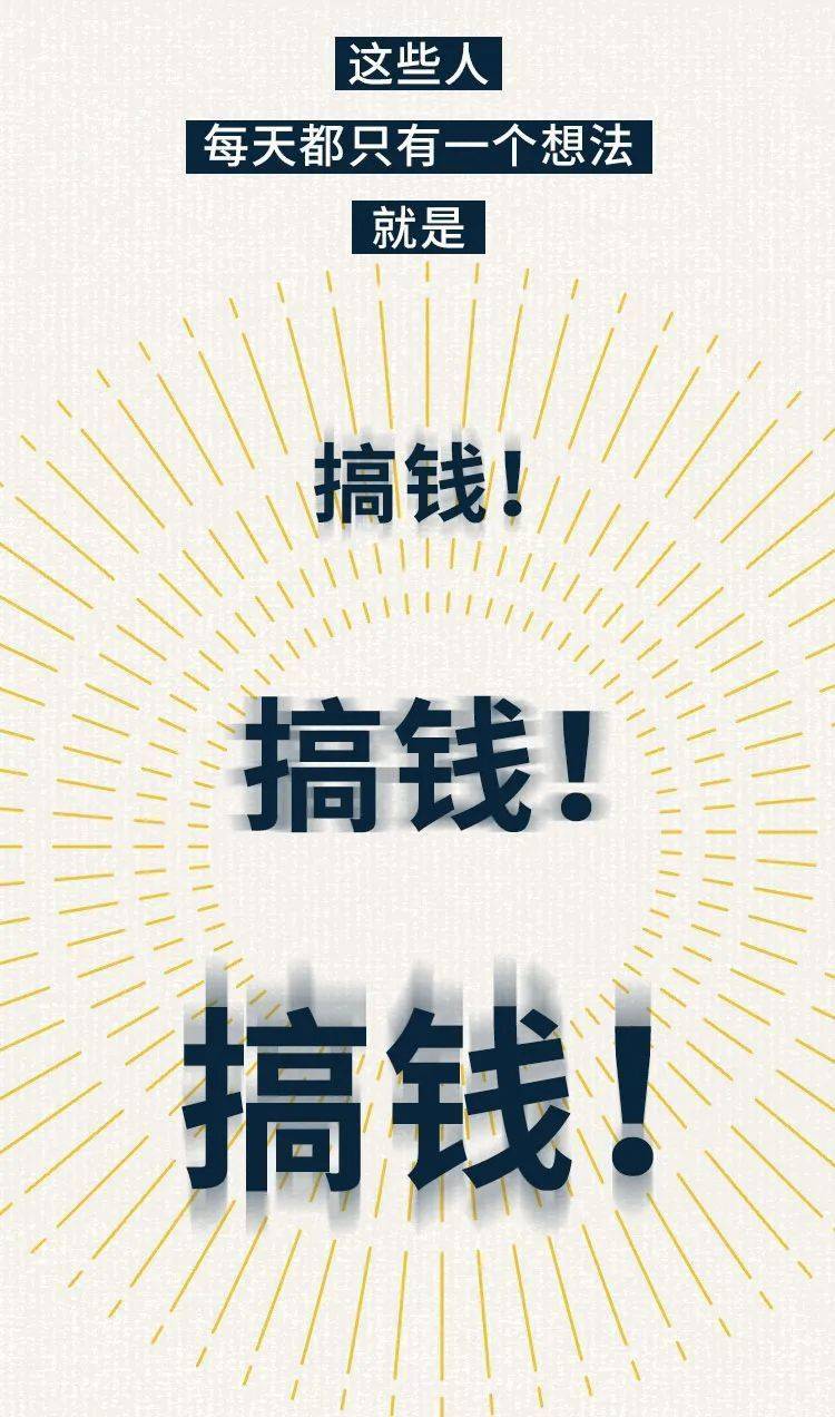 女人只会影响我搞钱的速度-猫匿