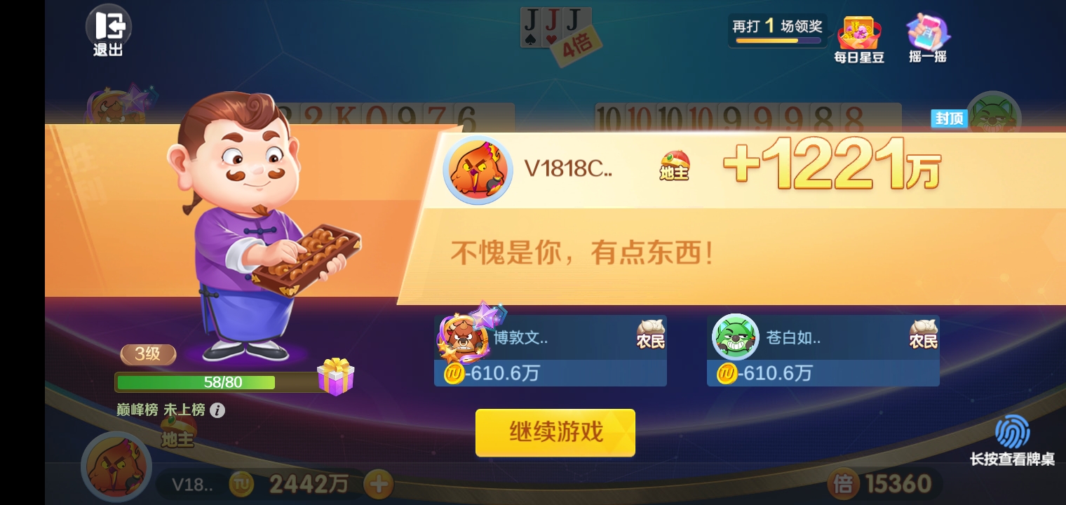 还挺好玩的-猫匿