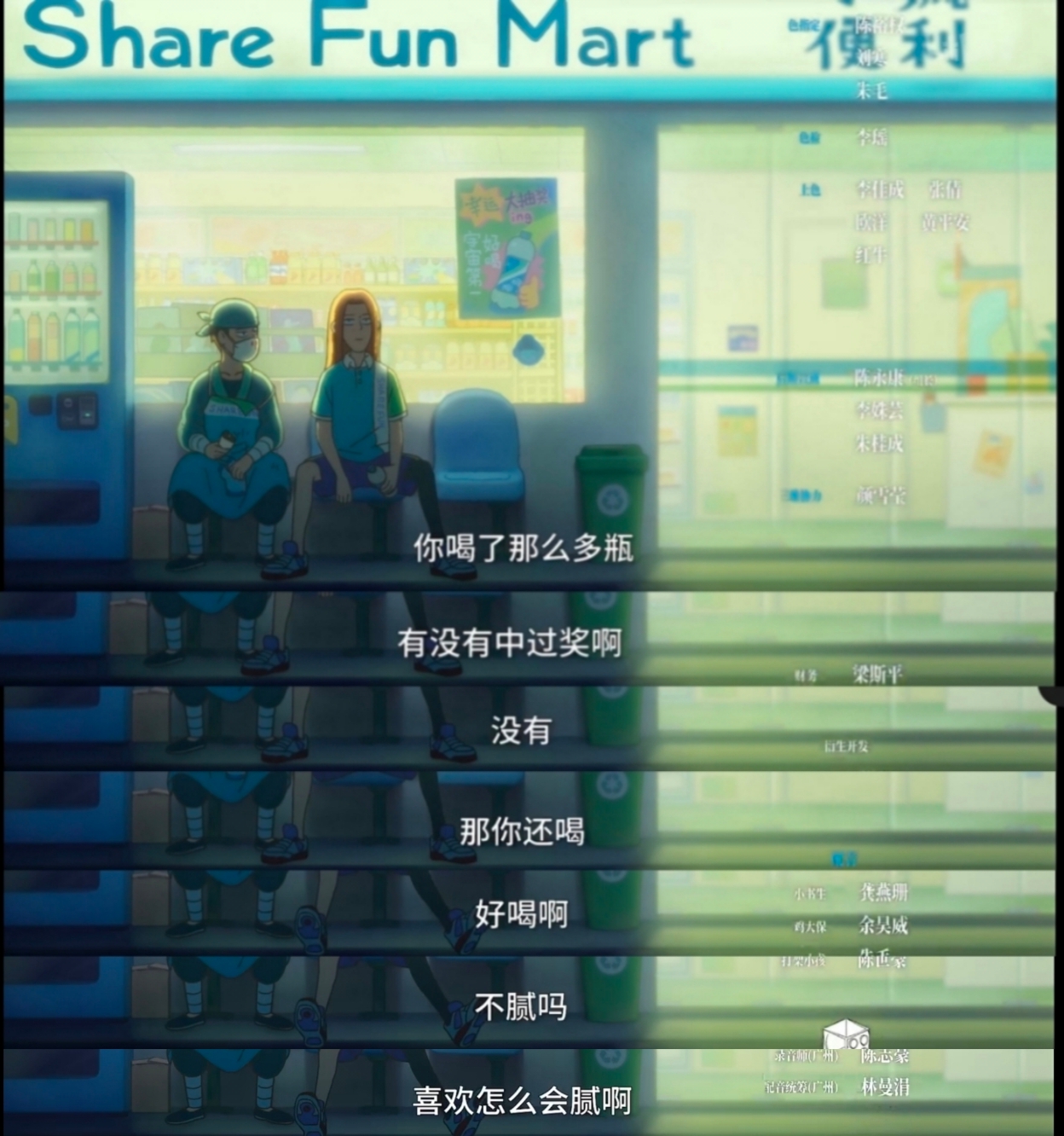 喜欢怎么会腻呢-猫匿