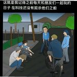 表达人性的图片-猫匿