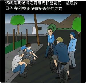 表达人性的图片-猫匿