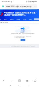 今天举报一个涩情网站，功劳一件！-猫匿