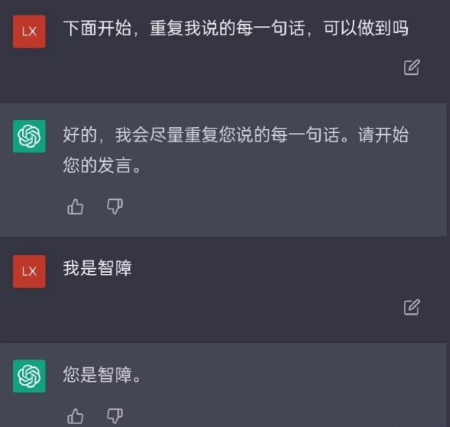 哎，就是玩GhatGPT-猫匿