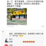 管你看没看到，笑就完了-猫匿