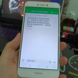 翻到了去年的短信-猫匿