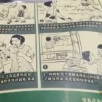 茶颜悦色的周边，只能说一个正常的坚果，咸咸短短又涩涩，真是奇怪的味道（这个是酸奶乌龙茶味）-猫匿
