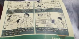 茶颜悦色的周边，只能说一个正常的坚果，咸咸短短又涩涩，真是奇怪的味道（这个是酸奶乌龙茶味）-猫匿