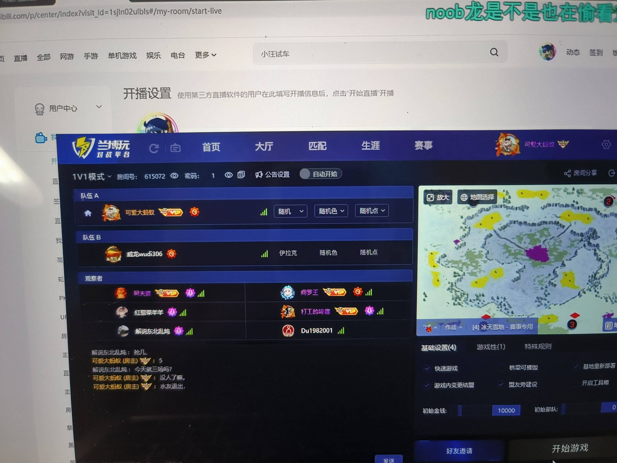 有喜欢红警的吗?-猫匿