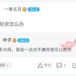 今年的猫腻比去年的猫腻有什么进步呢-猫匿