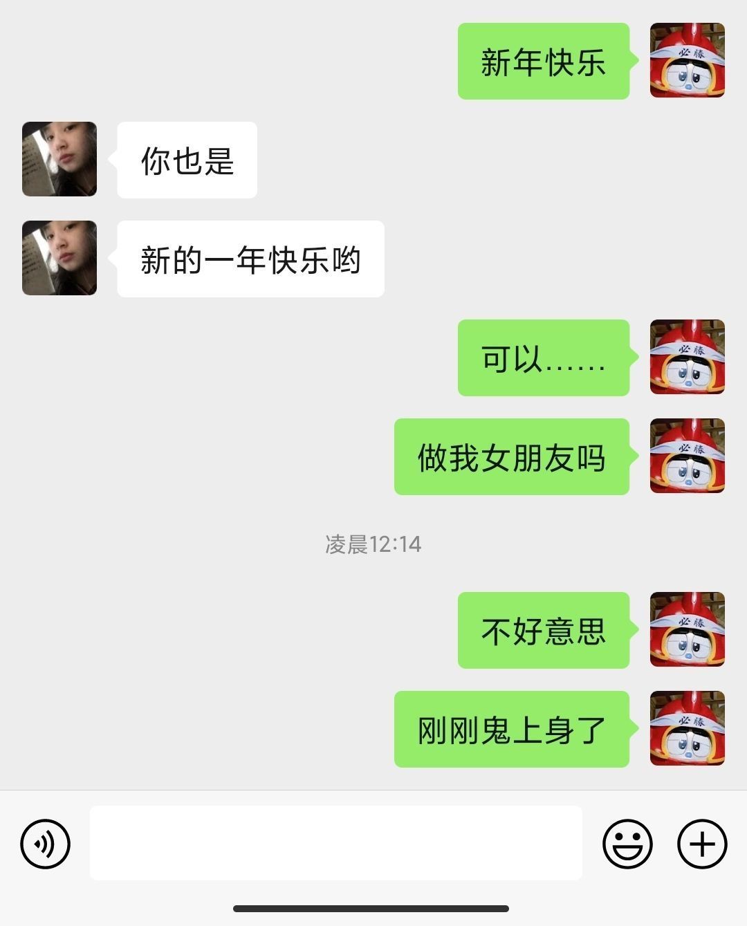 怎么和女生聊天-猫匿