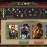 《三国杀（手机版）》有人一起耍嘛？-猫匿