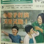 茶颜悦色的周边，只能说一个正常的坚果，咸咸短短又涩涩，真是奇怪的味道（这个是酸奶乌龙茶味）-猫匿