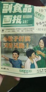 茶颜悦色的周边，只能说一个正常的坚果，咸咸短短又涩涩，真是奇怪的味道（这个是酸奶乌龙茶味）-猫匿