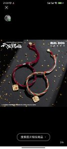 这个手链好好看，真的码住，可以给喜欢的人示意自己的感情-猫匿